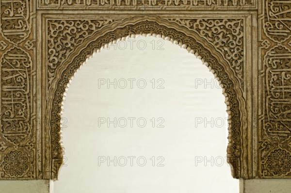 Islamic ornaments on a wall in an ancient castle