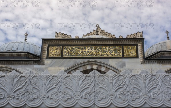 Beautiful examples of the Ottoman Calligraphy art