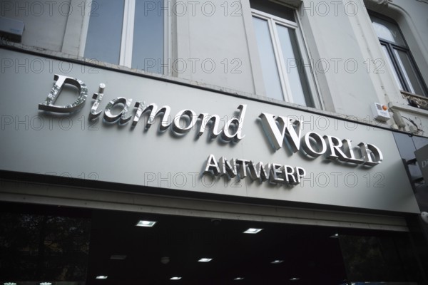 ANTWERP, BELGIUM, OCTOBER 2, 2016: Facade of an antwerp diamond shop. About 80 percent of the world's diamond production is being transacted in this city