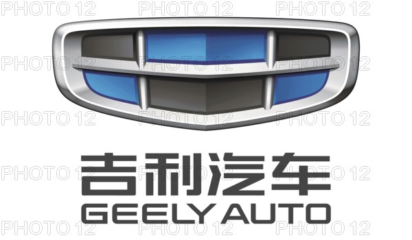 Geely Logo 2019, Car, Old Logo from 2019