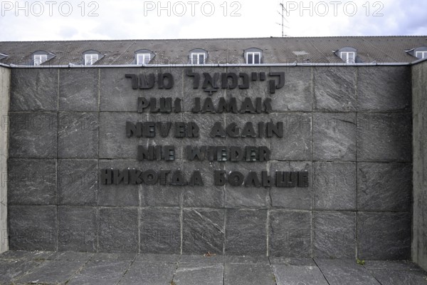 Memorial plaque in the former Dachau concentration camp, now a concentration camp memorial, Dachau near Munich, Bavaria, Germany, Europe