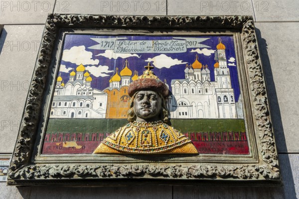 Maastricht, Netherlands, An artistic relief of Peter the Great against a backdrop of Russian cathedrals