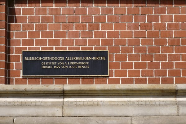 Bad Homburg, Germany - May 19, 2018: The sign of the Russian Chapel inscribed in gold lettering with a reference to the founder and heir on 19 May 2018 in Bad Homburg
