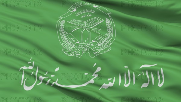 Hezbi Islami Gulbuddin Flag, Closeup View
