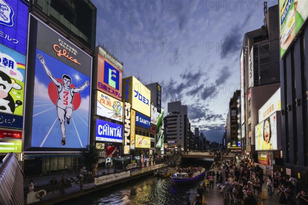 OSAKA, JAPAN - SEPTEMBER 24 2024: The view down Dotonbori River from Ebisubashi Bridge on a clear autumn day in Osaka, Japan, Asia