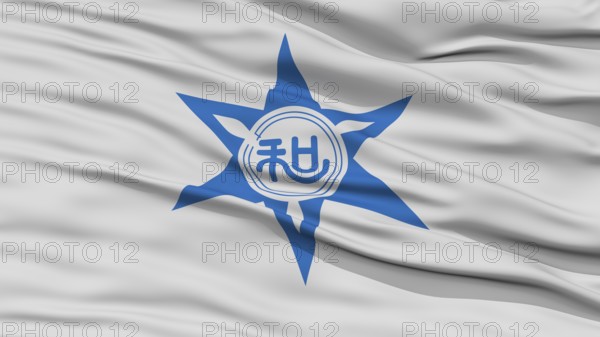 Closeup of Wakayama Flag, Capital of Japan Prefecture, Waving in the Wind, High Resolution