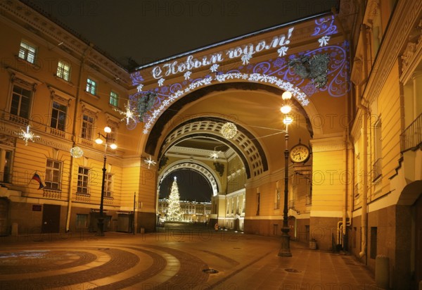 Winter snowy morning and New Year's electrical decorations in the city center, Bolshaya Morskaya street