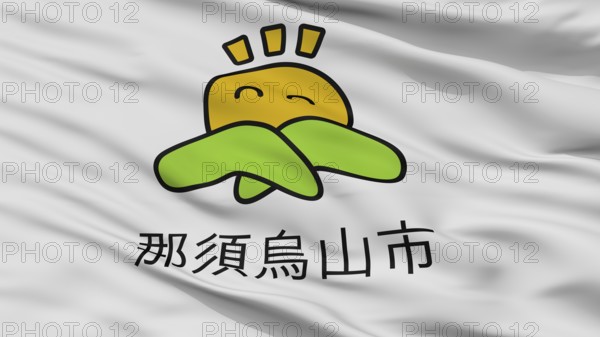 Nasukarasuyama City Flag, Country Japan, Tochigi Prefecture, Closeup View, 3D Rendering