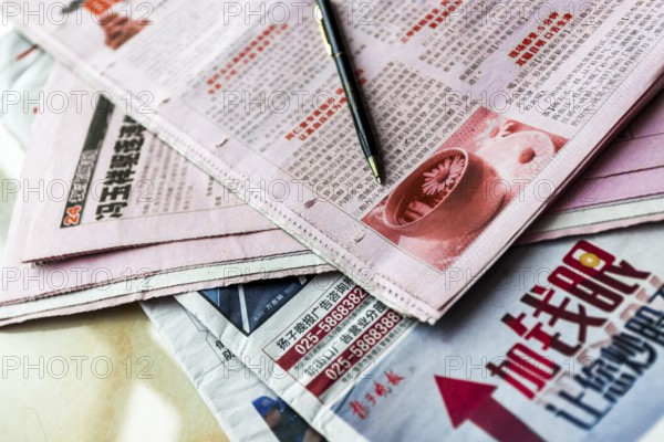 Newspaper in China