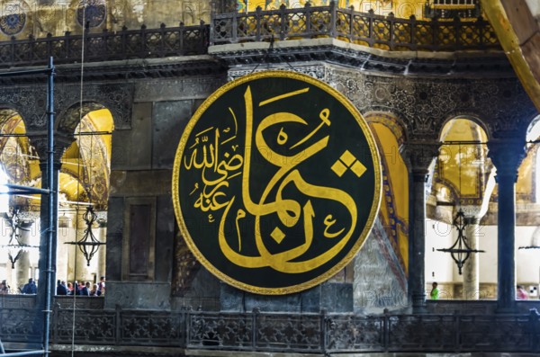 Interior view in Aya Sofia temple in Istanbul, Turkey, Asia