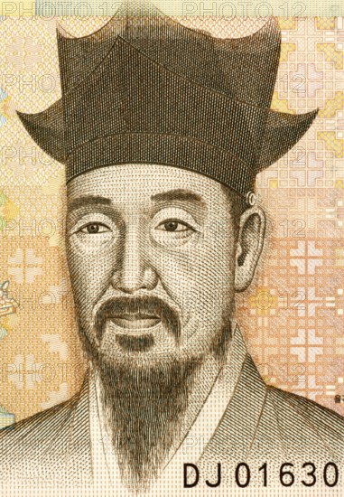 Yi I (1536-1584) on 5000 Won 2006 Banknote from South Korea. One of the two most prominent Korean Confucian scholars of the Joseon Dynasty