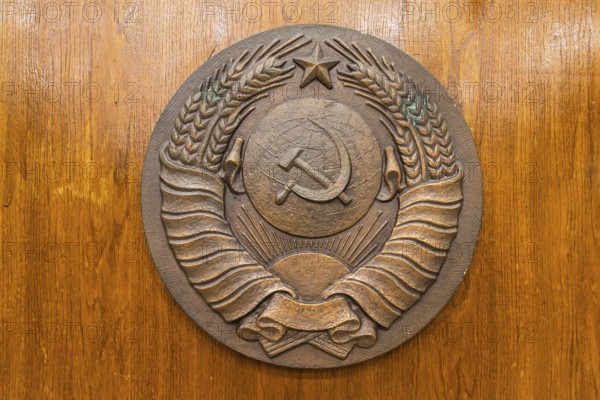 Sowjetische Sozialistische Republik Staatsemblem. Staatliches Emblem der Sowjetunion oder UdSSR