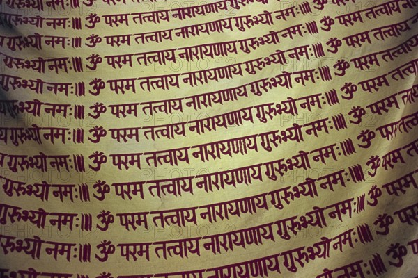 Lord Rama's chant on religious cloth, Rajapur, Uttar Pradesh, India, Asia