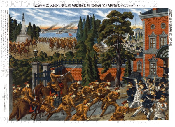 The Siberian Intervention (?????? - Shiberia Shuppei), or the Siberian Expedition of 1918–1922 was the dispatch of troops of the Entente powers to the Russian Maritime Provinces as part of a larger effort by the western powers and Japan to support White Russian forces against the Bolshevik Red Army in the final year of World War I and during the Russian Civil War.<br/><br/> The Imperial Japanese Army continued to occupy Siberia even after other Allied forces had withdrawn in 1920
