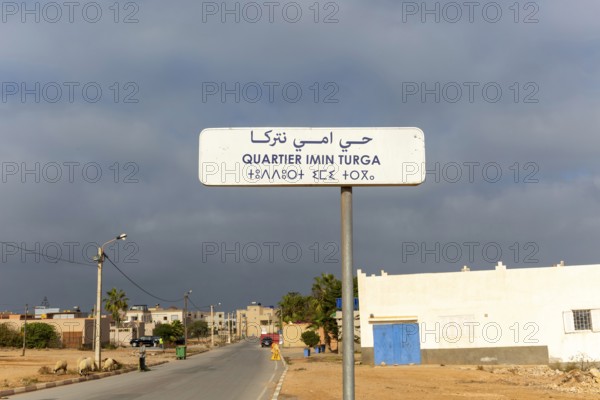 Street sign in three languages Mirleft, southern Morocco, north Africa