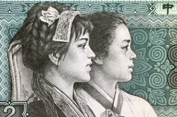 Native Pu Yi and Korean beautiful women on 2 jiao 1980 banknote from China