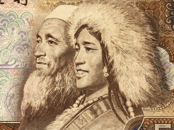 Old Tibetan Man and Young Islamic Woman on 5 Yuan 1980 Banknote from China