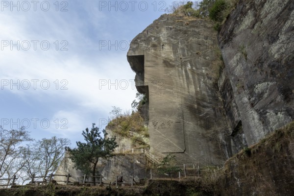 Tourist attraction, place of interest, historic Boshu quarry with inscription in the rock and rocky mountain landscape on the Shariki-michi Trail to Mount Nokogiri, Mount Nokogiri, Hamakanaya, Futtsu, Chiba Prefecture, Japan