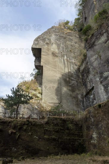 Tourist attraction, place of interest, historic Boshu quarry with inscription in the rock and rocky mountain landscape on the Shariki-michi Trail to Mount Nokogiri, Mount Nokogiri, Hamakanaya, Futtsu, Chiba Prefecture, Japan