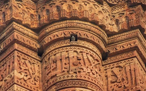 Historic tower near Delhi in India named Qutb Minar