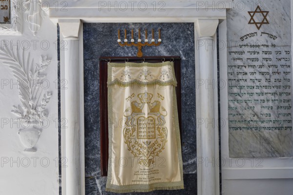 Decorated temple area with decorative curtain, Kahal Shalom Synagogue, Sephardic Synagogue, Oldest Synagogue in Greece, Synagogue, Jewish Quarter, Rhodes Old Town, Rhodes Town, Rhodes, Dodecanese, Greek Islands, Greece