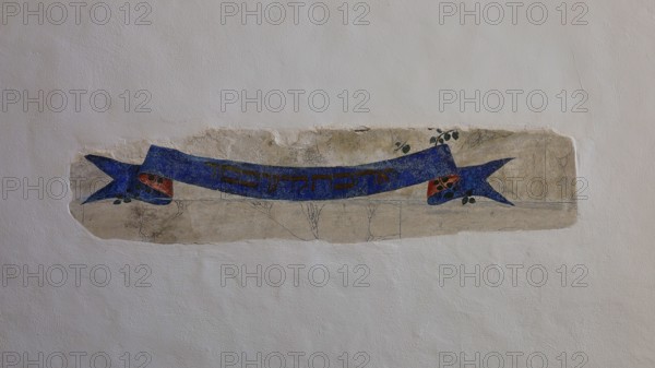 Old blue banner with recognisable details, Kahal Shalom Synagogue, Sephardic Synagogue, Oldest Synagogue in Greece, Synagogue, Jewish Quarter, Old Town Rhodes, Rhodes Town, Rhodes, Dodecanese, Greek Islands, Greece