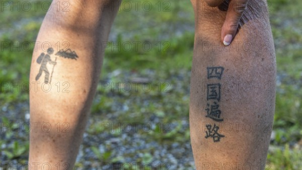 Symbol of the Japanese 88 Pagoda Pilgrimage Route or Shikoku Henro, tattoos on the legs of a pilgrim, Olavsweg or Olavsleden, Norway
