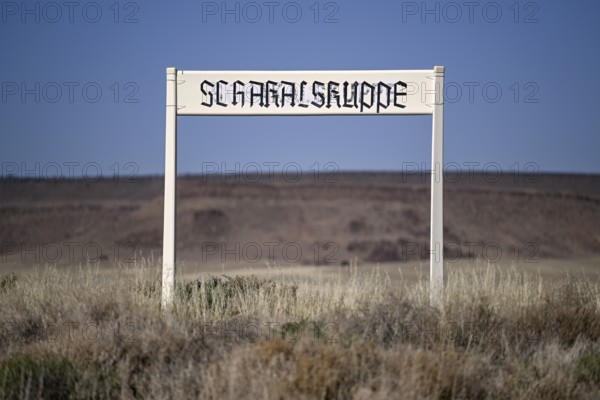 Jackal hill sign on the railway line from Lüderitz to Keetmanshoop, near Goageb, Karas Region, Namibia