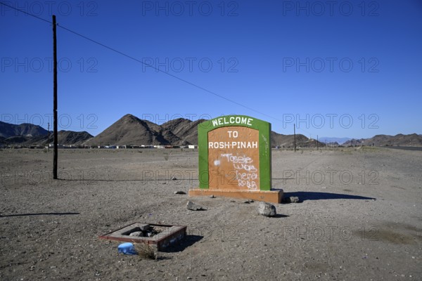Sign at the entrance to Rosh Pinah, zinc mine, Karas region, Namibia