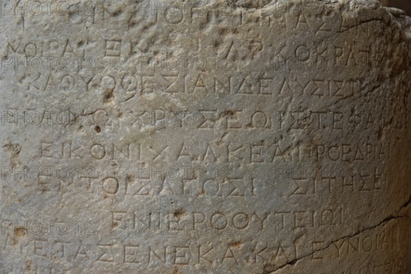 Ancient Greek inscription carved in stone, with clear texture and traces of age, Acropolis, Lindos, Rhodes, island, Greece