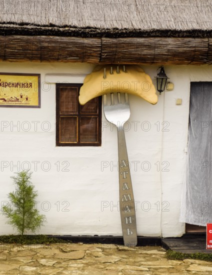 Entrance to the diner in the ethnic museum of the village of Ataman in the Kuban. Taman, Krasnodar Krai, Russia