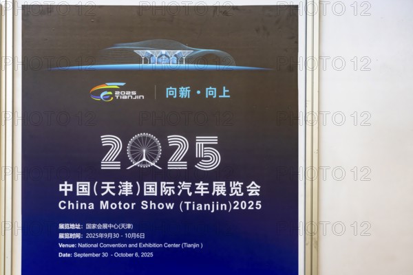 Advertising poster for the China Motor Show Tianjin 2025. IAA MOBILITY in Munich. The motor show presents itself as a holistic mobility trade fair. Cars continue to take centre stage, however, and Chinese manufacturers are gaining ground. Munich, Bavaria, Germany