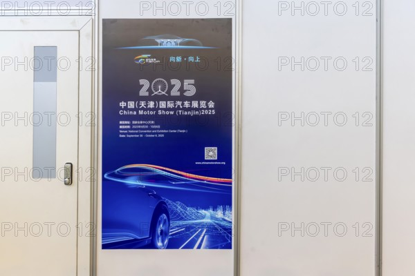 Advertising poster for the China Motor Show Tianjin 2025. IAA MOBILITY in Munich. The motor show presents itself as a holistic mobility trade fair. Cars continue to take centre stage, however, and Chinese manufacturers are gaining ground. Munich, Bavaria, Germany
