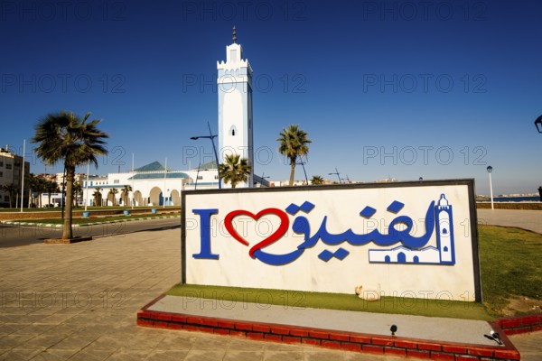 Fnideq, Morocco - December 23 2023: photo of the Fnideq sign in Morocco