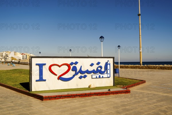 Fnideq, Morocco - December 23 2023: photo of the Fnideq sign in Morocco