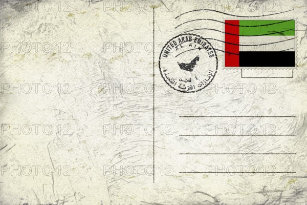 United Arab Emirates Al Ain Round Seal Map Design