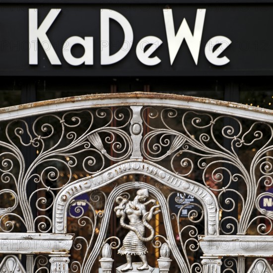 KaDeWe logo, Kaufhaus des Westens, with old forged grid in front of the entrance when the shop is closed, Charlottenburg, Berlin, Germany