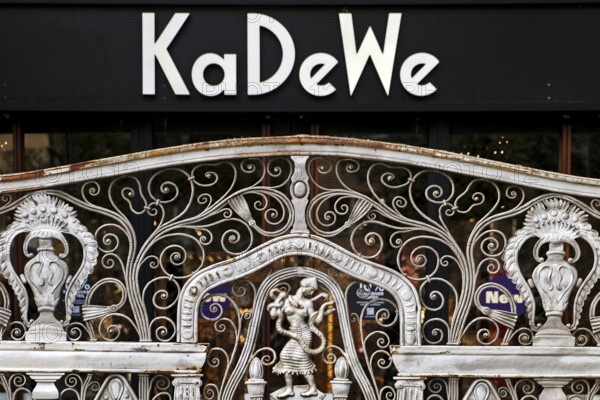 KaDeWe logo, Kaufhaus des Westens, with old forged grid in front of the entrance when the shop is closed, Charlottenburg, Berlin, Germany