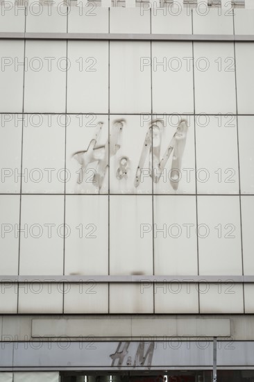DEU Germany Germany Berlin A closed branch of the fashion group H&M on Karl-Marx-Allee in Neukölln