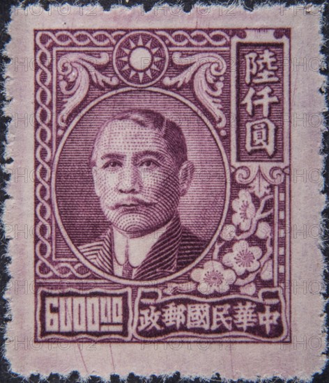 Sun Yat-sen, also known as Sun Zhongshan or Sun Wen (1866-1925) was a Chinese revolutionary politician and founder of the Kuomintang. Portrait on a Chinese postage stamp