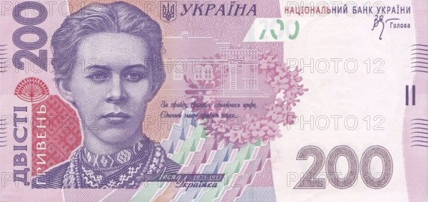 A 200-hryvnia paper banknote, printed by the Central (National) Bank of Ukraine for domestic financial issuance and to support the country's economy. It depicts the famous and outstanding poetess Lesya Ukrainka