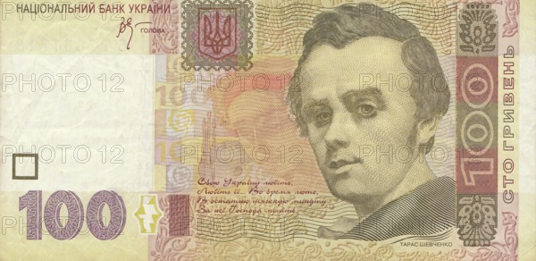 A paper banknote of 100 hryvnia, printed by the Central (National) Bank of Ukraine for financial emission within the country and to support its economy. It depicts the renowned poet, artist, ethnographer, and public figure Taras Shevchenko