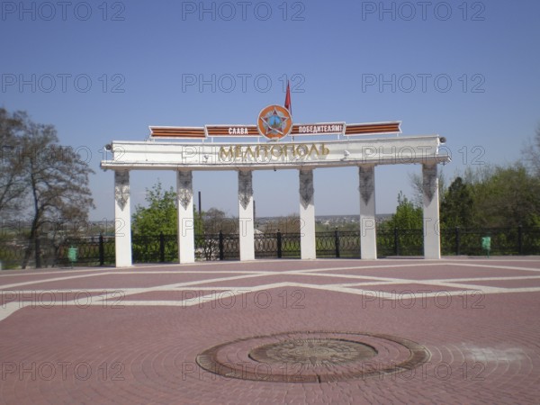 Arch Glory winners, the symbol of the victory of the Soviet Army over the Germans in World War II. Melitopol, Ukraine
