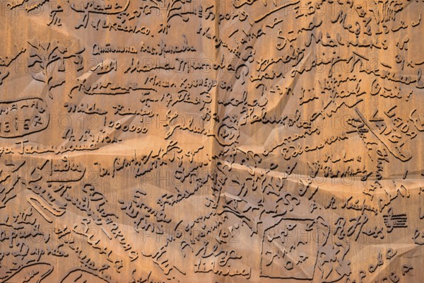 Memorial to the Victims of the Soviet Occupation, Grecinieku iela, Riga, Latvia