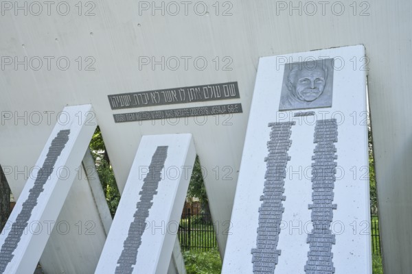 Memorial plaques with names of those killed, Great Synagogue Memorial, Holocaust Memorial, Dzirnavu iela, Latgales, Riga, Latvia