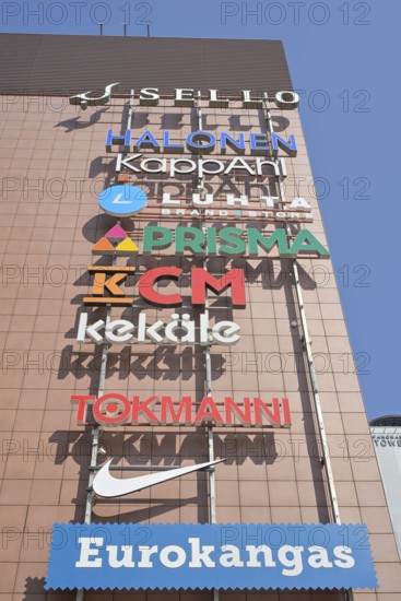 Shopping Mall, Kauppakeskus Sello, Leppävaarankatu, Espoo, Helsinki, Finland