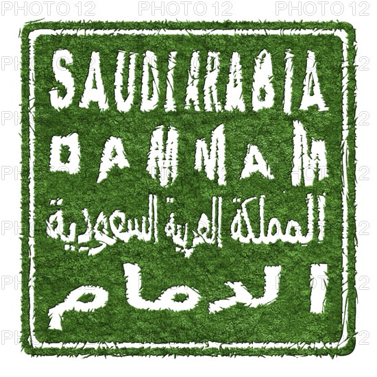 Saudi Arabia Dammam Sustainable Tourism Concept