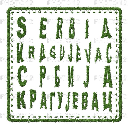 Serbia Kragujevac Sustainable Tourism Concept