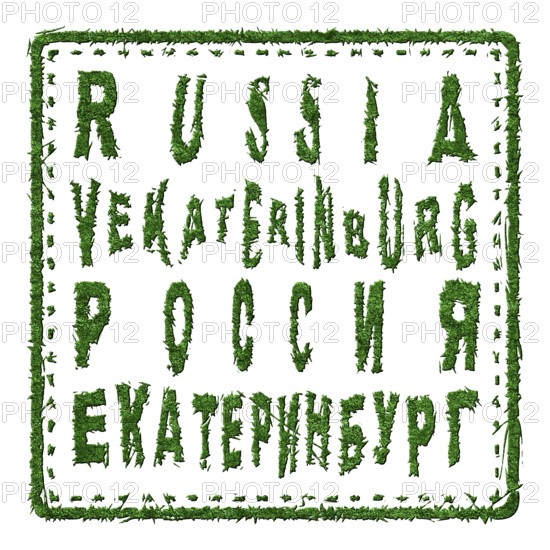 Russia Yekaterinburg Sustainable Tourism Concept