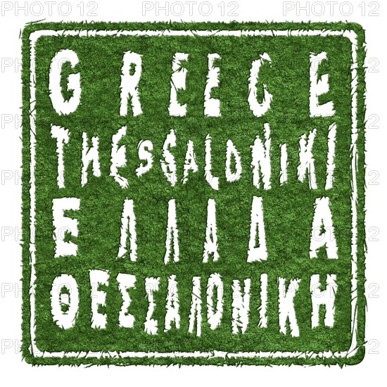 Greece Thessaloniki Sustainable Tourism Concept